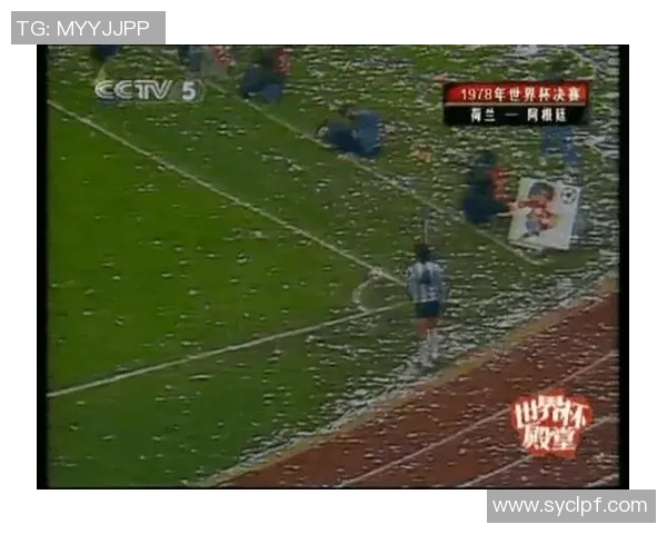 世界杯历史经典战复盘
