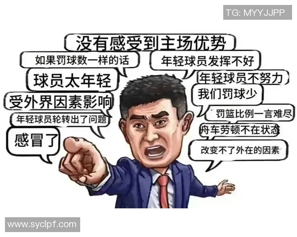 专注比赛不受转会传闻干扰 球员回应外界批评