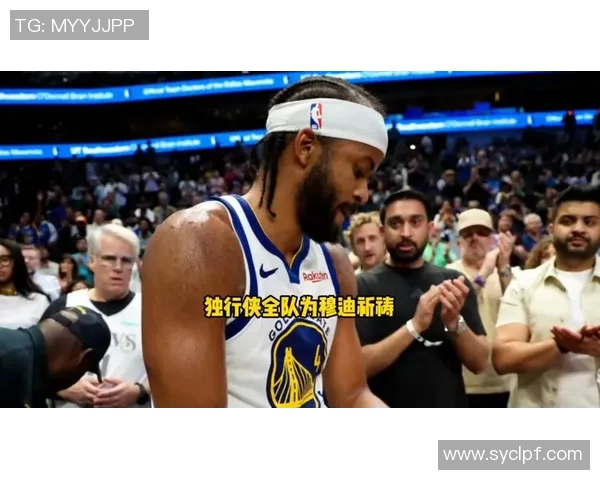 勇士社媒正式发声回应近期争议事件引发广泛关注与热议